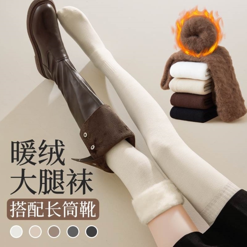 长靴过膝袜子女秋冬款加绒加厚保暖过膝盖大腿袜白色长筒靴袜冬季