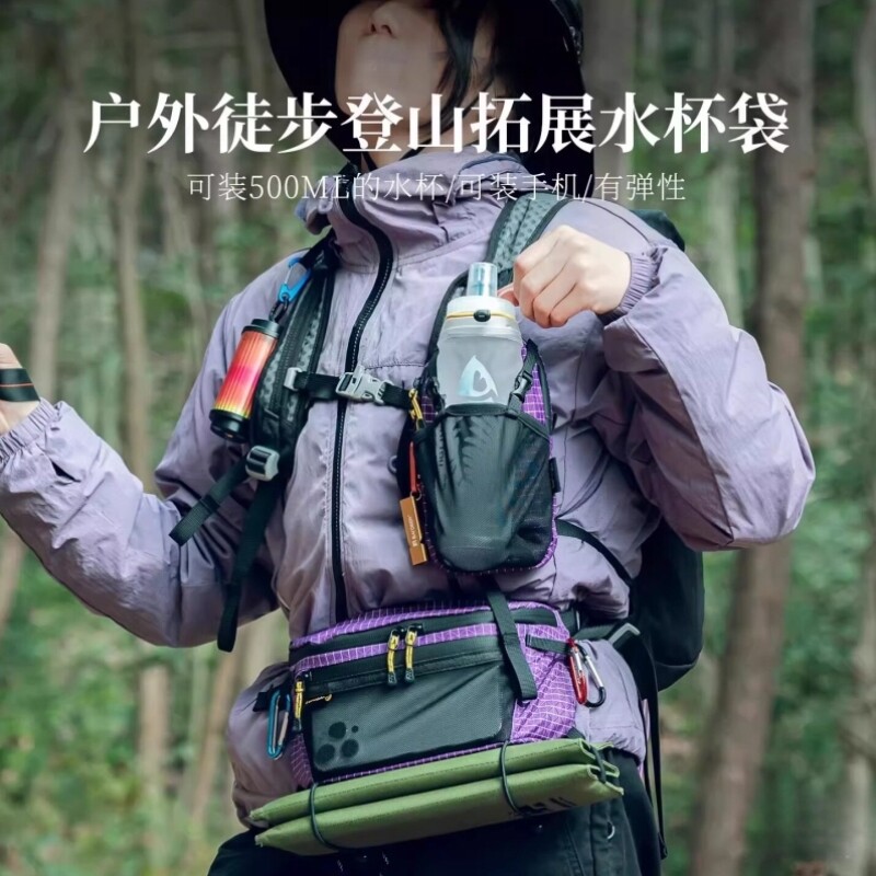 肩带挂包背包拓展配件户外登山手机包跑步徒步登山包肩带包防水