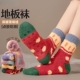 大码 袜子女41宽松冬珊瑚绒防滑居家袜加绒加厚中筒袜保暖睡眠袜