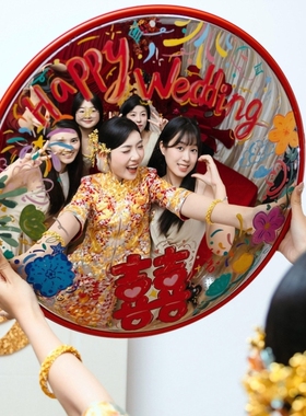 【备婚好物】拍照凹凸镜室内婚礼自拍道具结婚订婚布置装饰摆件