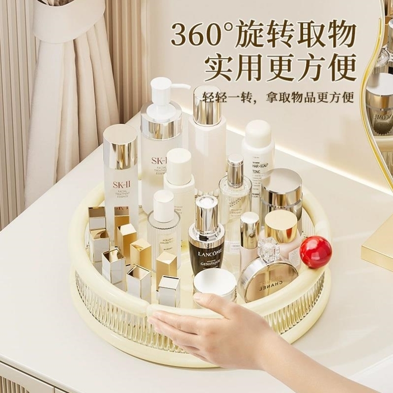 旋转化妆品收纳盒卫生间洗漱护肤品置物架高级感桌面香水展示架子
