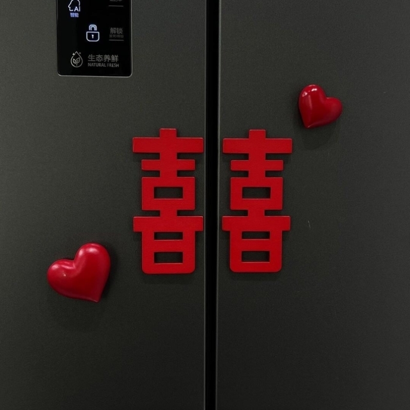 婚房布置｜�肿直�箱贴磁贴个性创意磁吸结婚装饰创意贴高级感家居