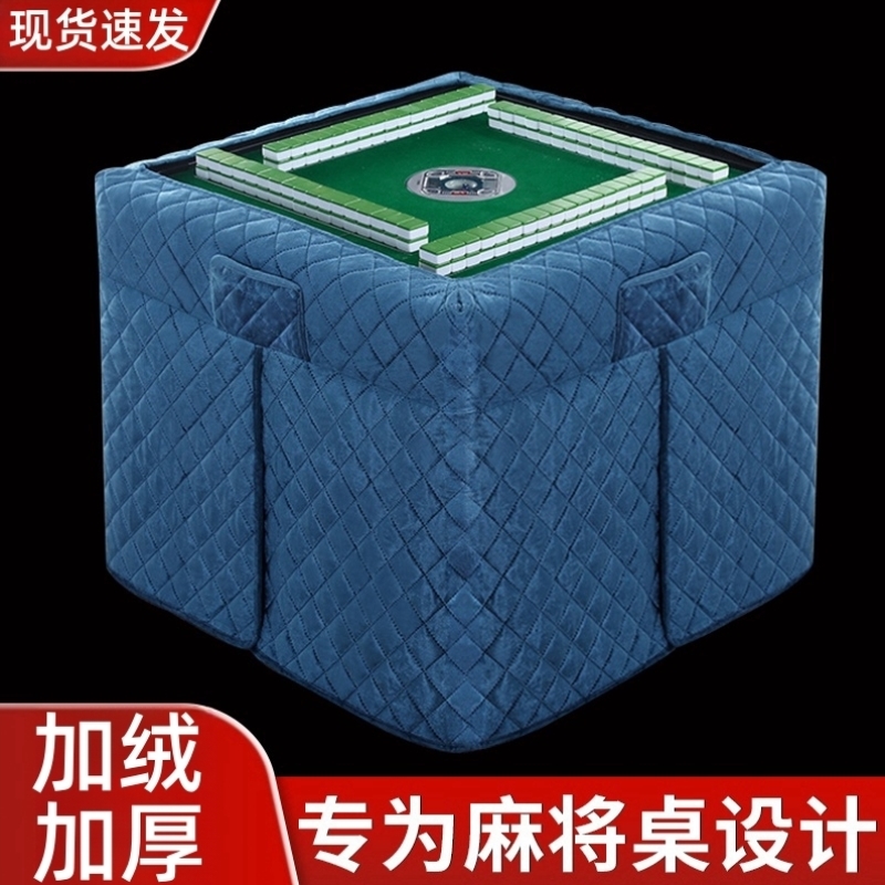 麻将桌烤火罩麻将机围罩桌布正方形取暖桌套烤火被麻将烤火桌罩套