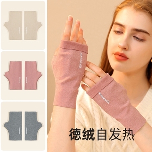 半指手套女冬季发热德绒打字学生写字漏指头加绒保暖露五指护腕