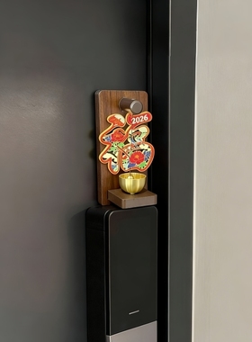 木质磁吸门铃新年装饰智能门锁装饰2026马年春节过年家居氛围装饰