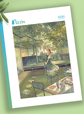 Mizzin觅境拼图成人益智减压礼物大咕老师系列树园街角桐花1000片