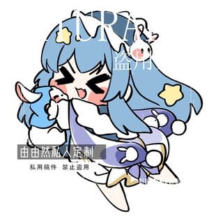 q版白菜约稿自设oc卡通头像二次元情侣定制同人游戏明星照片手绘