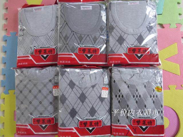 Sous-vêtement chaud simple en coton - Ref 750470 Image 3