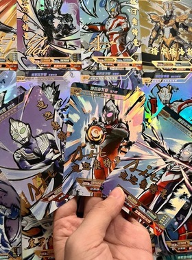稀有奥特曼卡片USR传奇签名3D赛罗大头卡黄金满星SSP卡黄金一弹