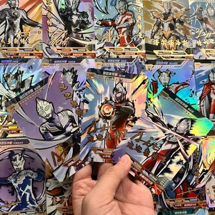 稀有奥特曼卡片USR传奇签名3D赛罗大头卡黄金满星SSP卡黄金一弹