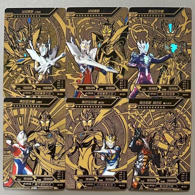 稀有黄金SSP奥特曼卡片