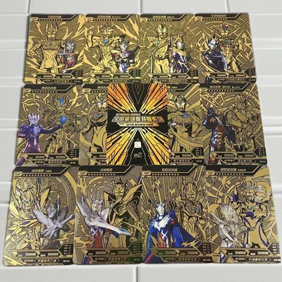 稀有黄金SSP奥特曼卡片