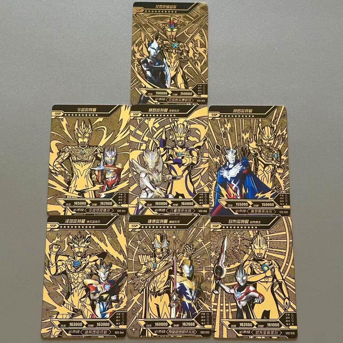 稀有奥特曼卡片黄金SSP卡