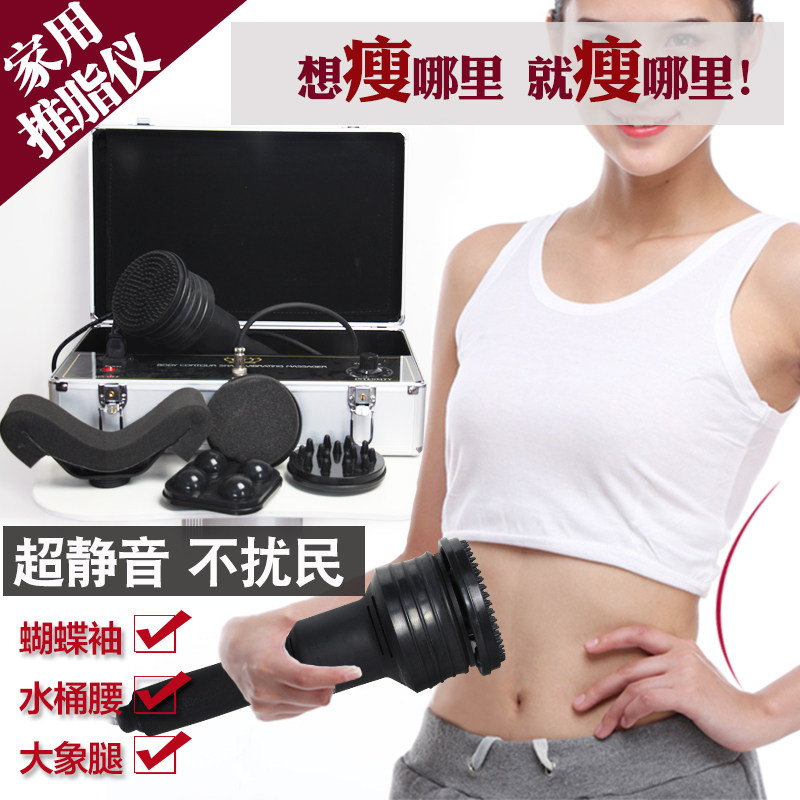 G5震动按摩仪高频便携式箱式美体塑型仪肚子腰腿背部全身抖抖机