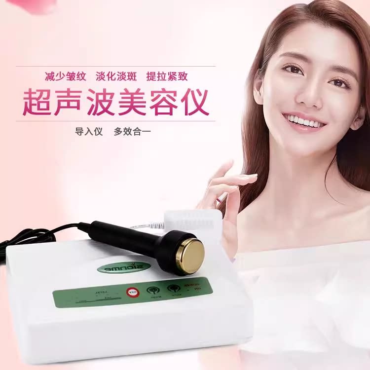 钛金超声波洁面仪嫩肤提拉紧致脸部导入家用身体按摩美容院仪器