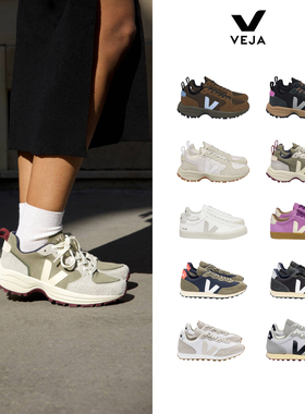 24AW新款现货法国Veja成人老爹鞋板鞋网眼运动鞋经典男女同款拼色