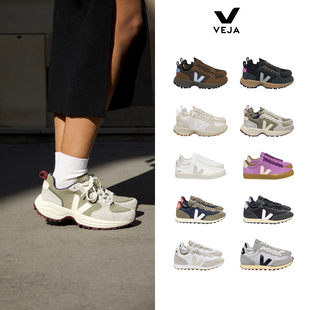 现货法国Veja成人老爹鞋 男女同款 板鞋 经典 拼色 网眼运动鞋 24AW新款