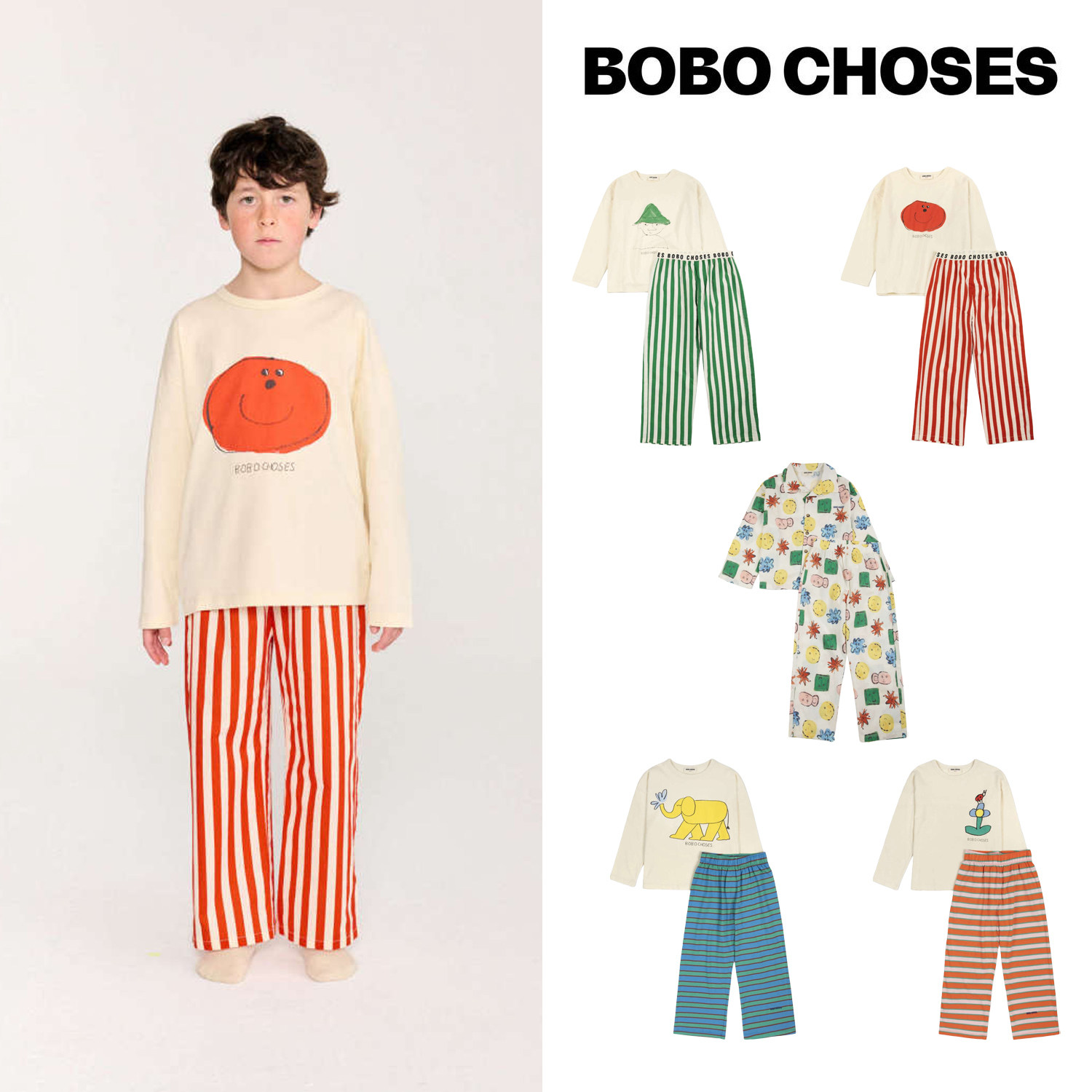 西班牙BOBO条纹童家居服套装