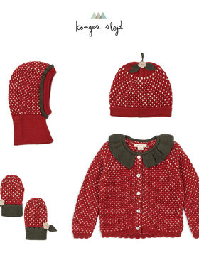6Z 25AW丹麦Konges Slojd KS 设计师草莓系列儿童毛衣帽子手套