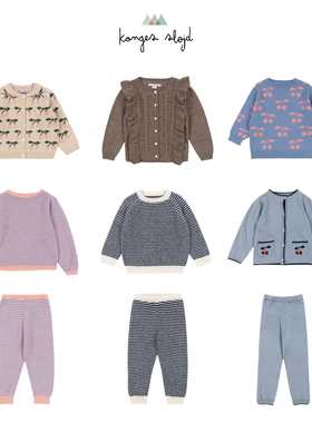 5Z 25AW丹麦KongesSlojd KS儿童毛衣毛裤针织衫樱桃花边开衫羊毛