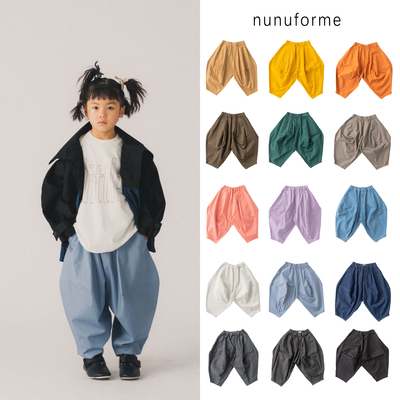 nunuforme儿童休闲气球裤纯棉