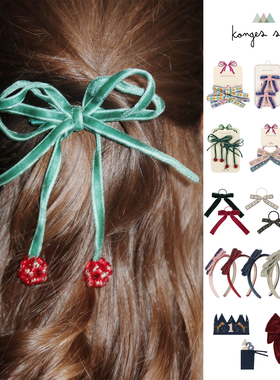 7Z 25SS丹麦Konges Slojd KS儿童蝴蝶结发饰发夹发绳发箍甜美女