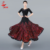 新款 国标舞裙半身裙交谊舞裙子新长裙女摩登舞华尔兹表演大摆裙11