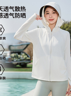 夏季防晒衣女透气户外骑行运动外套防紫外线防晒服轻薄皮肤衣外套