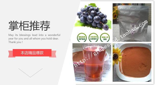 pk竟力清基胶囊原料-葡萄籽提取物opc粉原花青素粉5克样品