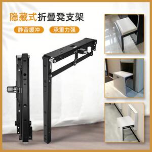 隐藏下翻液压折叠凳五金配件玄关柜换鞋隐形凳壁挂式折隐藏式叠凳