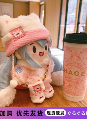 日本 初音未来fufu棉花娃娃miku周边可爱玩偶公仔女生生日礼物