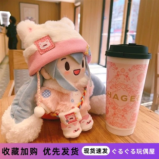 初音未来fufu棉花娃娃miku周边可爱玩偶公仔女生生日礼物 日本