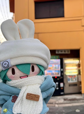 初音未来fufu棉花娃娃16cm毛绒公仔换装可爱玩偶女生生日礼物