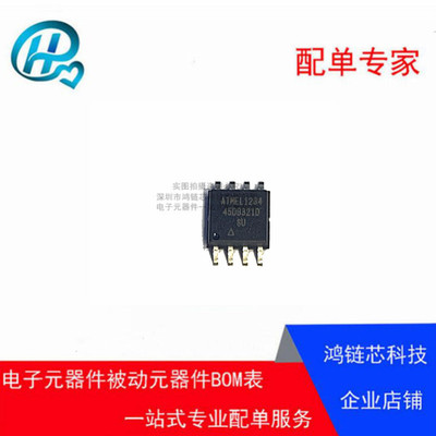 AT45DB321D-SU 原装 SOP-8 存储芯片 ATMEL 进口全新