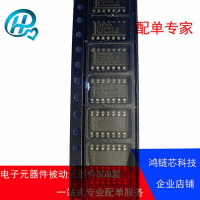 鸿链芯科技 74AHC04D 贴片SOP-14 六位元制反相器逆变器芯片