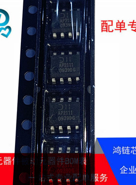 AP2111SG-13 SOIC-8 AP2111 DIODES  2A单通道限流功率开关