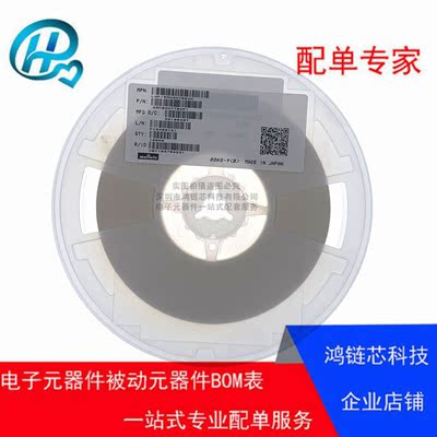 0402电感LQP15MN2N0/2N2/2N4/2N7/3N0/3N3/3N6/3N9/4N3/4N7B02D