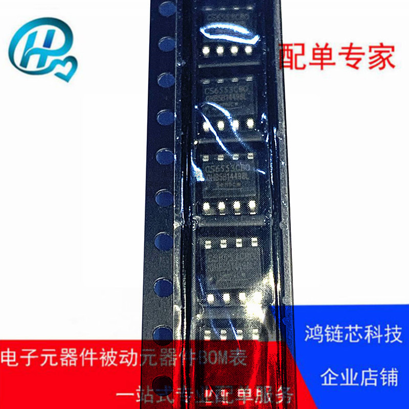 CS6553CBO SOP8 LED恒流驱动芯片 离线式小功率AC/DC开关电源IC