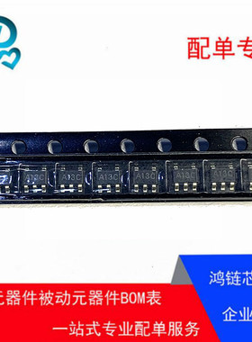 微源半导体 LP3220S SOT23-5 降压型DC/DC电源转换IC LP3220SAB5F