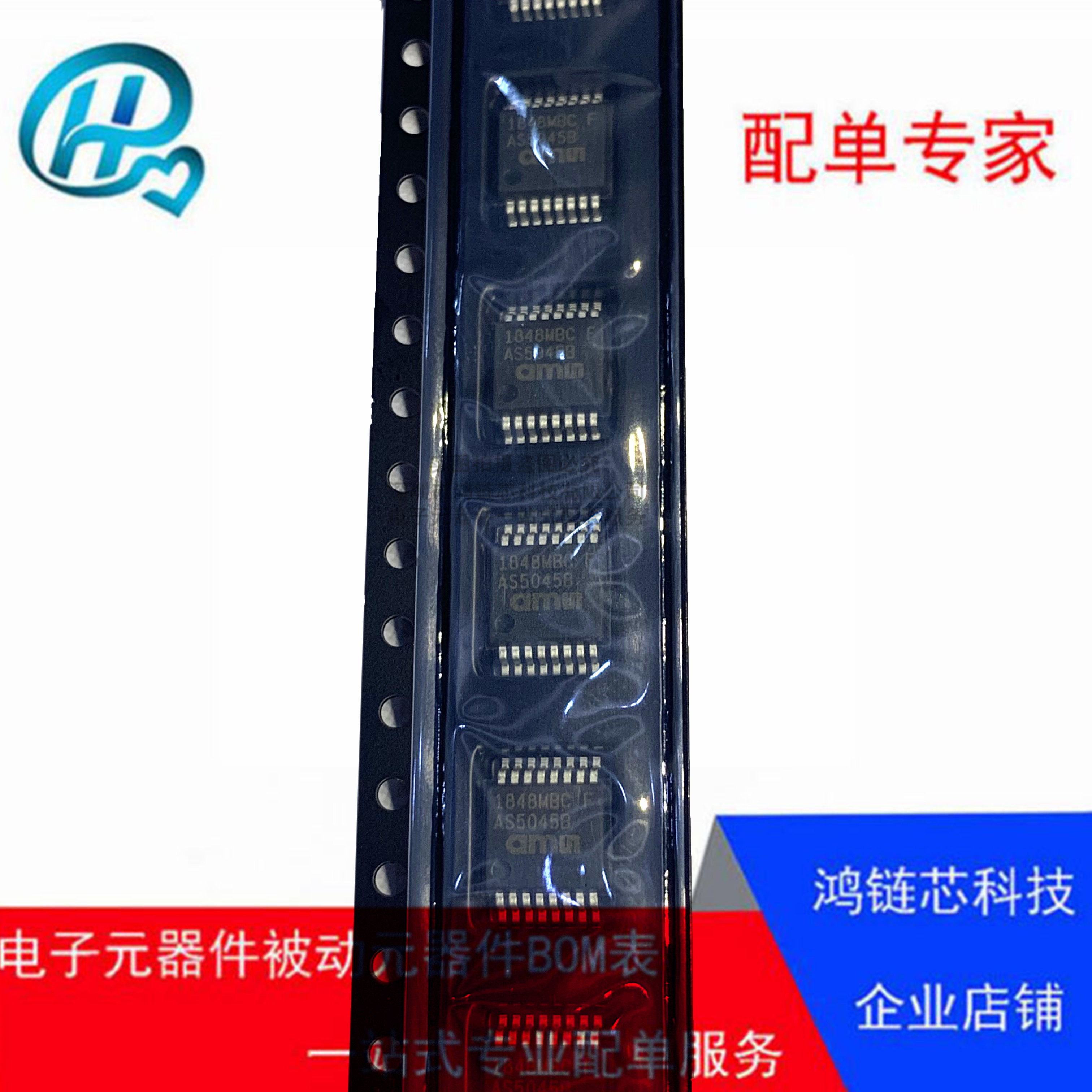 鸿链芯 AS5045B-ASST AS5045B 12位磁编码器可替代AS5145B