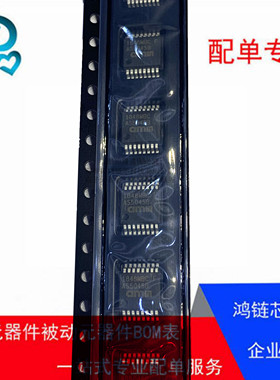 鸿链芯 AS5045B-ASST AS5045B 12位磁编码器可替代AS5145B