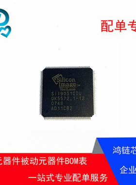 SIL9031 SIL9031CTU TQFP144 嵌入式处理器芯片 液晶驱动IC