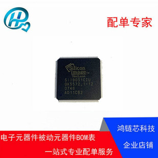 嵌入式 SIL9031 SIL9031CTU TQFP144 液晶驱动IC 处理器芯片