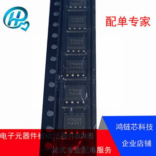 PT4205 PT4205ESOH SOP8   LED驱动器IC PFC控制器 全新原装