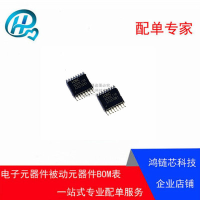 全新HC32L110B4PA-TSSOP16TR 原装华大低功耗MCU单片机