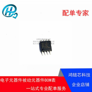 全新原装 MX25L12835FM2I-10G 25L12835F 贴片16M闪存FLASH