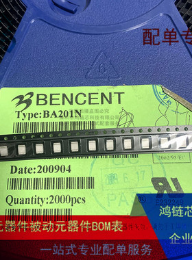 贴片陶瓷气体防电管 GDT BA201N BC201N BA201N-D 1812 200V 2KA