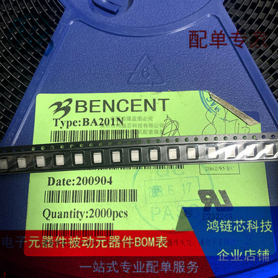 贴片陶瓷气体防电管 GDT BA201N BC201N BA201N-D 1812 200V 2KA