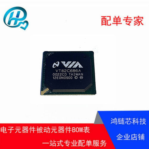 VT82C686 VT82C686A CD 全新原装 BGA 控制器处理器芯片