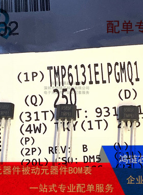 TMP6131ELPGMQ1 温度传感器PTC 10K OHM 1% TO92S